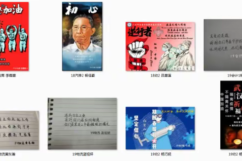 同心战“疫”，共度时艰         --白云行知开展“防控疫情，从我做起”主题团日活动