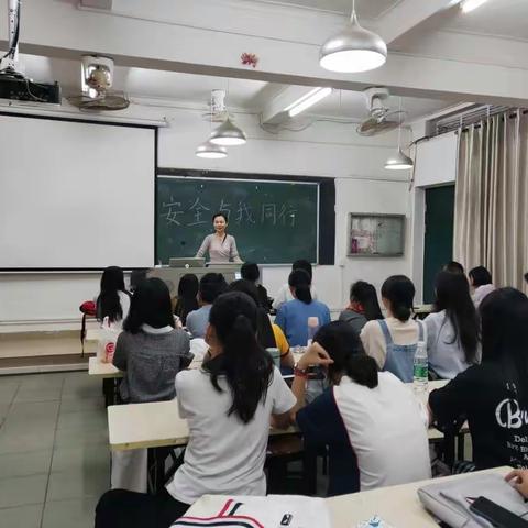 16学教免培2班主题班会