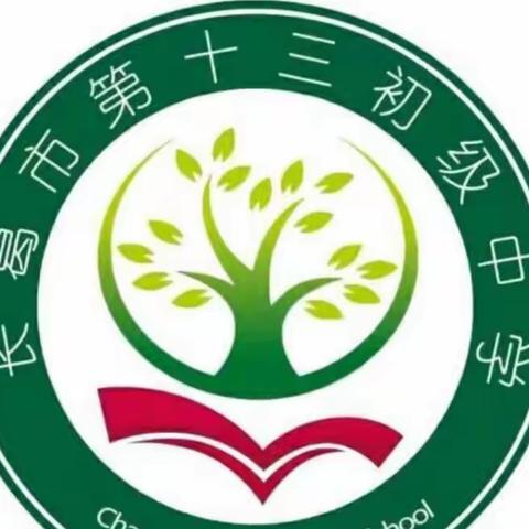 春暖花开 学子归来——长葛十三中2023年春季开学须知