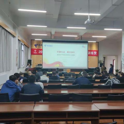 71组西安莲湖分公司西市佳园智慧社区活动复盘