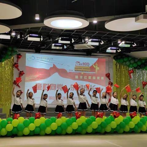 “童心向党，乐园成长”——大五班红歌串烧