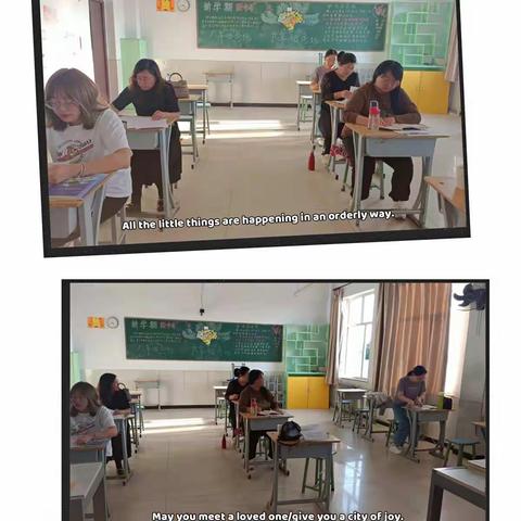 开拓进取 力创一流                       ——经开区道德与法治优质课暨说课活动