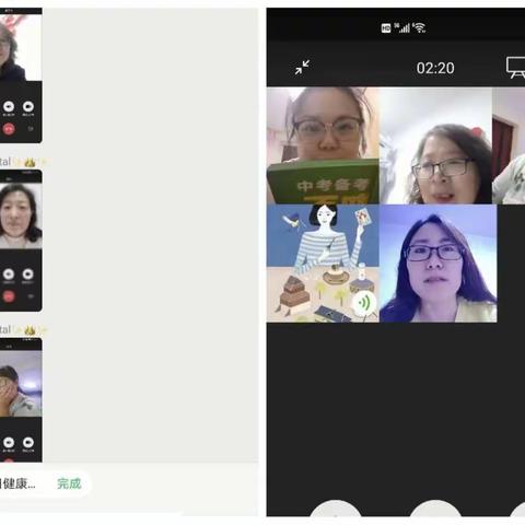 学海无涯，爱在云端—经开一中政史组线上教学