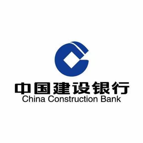 中国建设银行陕西咸阳分行兴平市支行对公长尾客户提升培训项目总结（2020.8.3-2020.8.7）