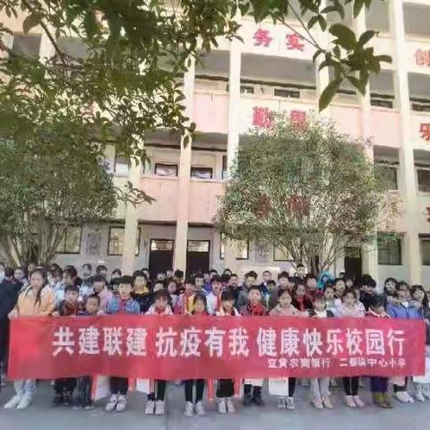 博爱送万家——金秋助学