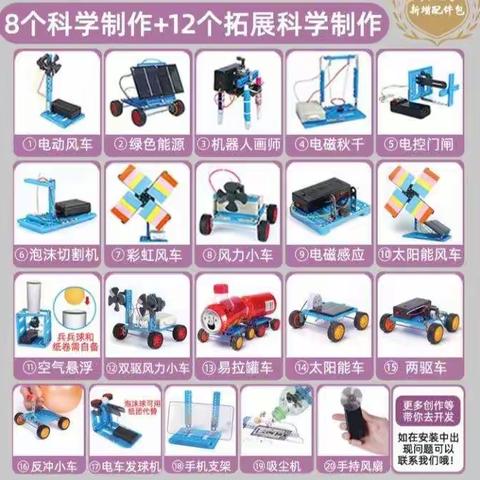 科学实验早探索，我用实验寻真知——三年级少年创客科学实验社团纪实