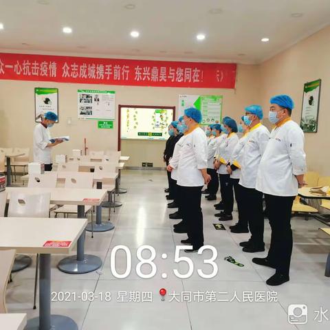 二医院培训员工厨政