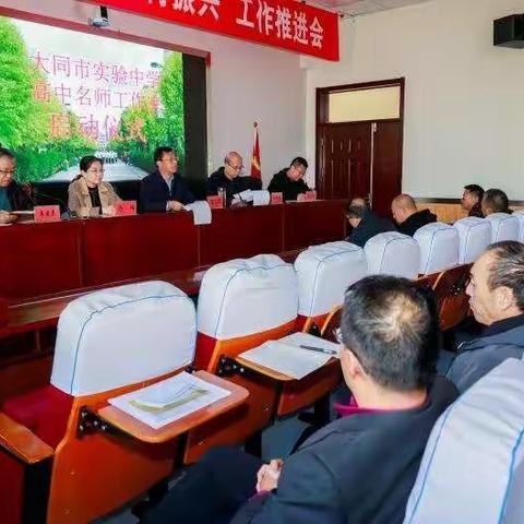 共启愿景  扬帆起航