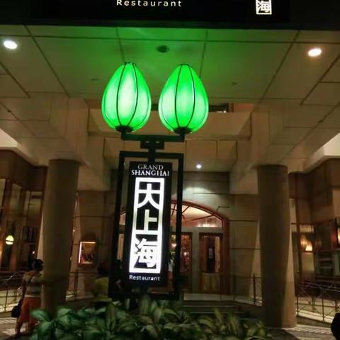 Grand Shanghai的美食