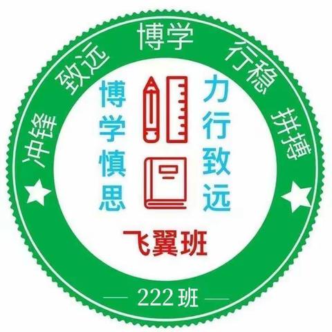 情在家访，爱在延伸——县直初中222班家访