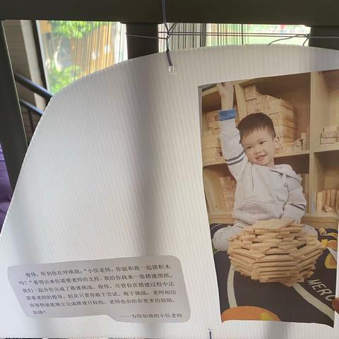 南沙区实验幼儿园观摩学习活动--红星总园记