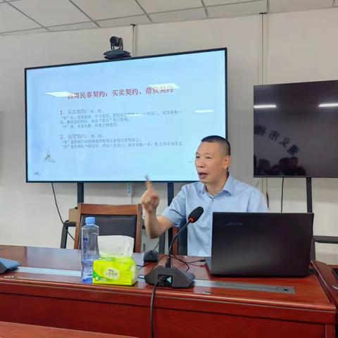 藏拙律师受邀开展《习近平法治思想渊源及民法典基本原则》专题讲座
