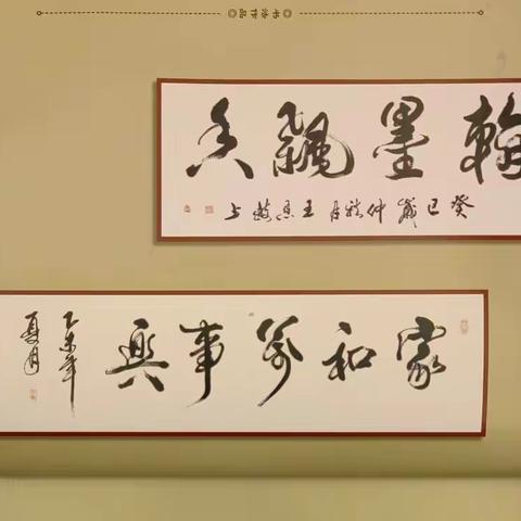播州文友沉痛悼念诗人王恩敏先生
