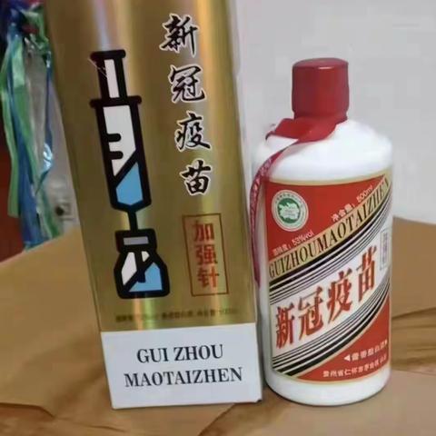 自主抗疫