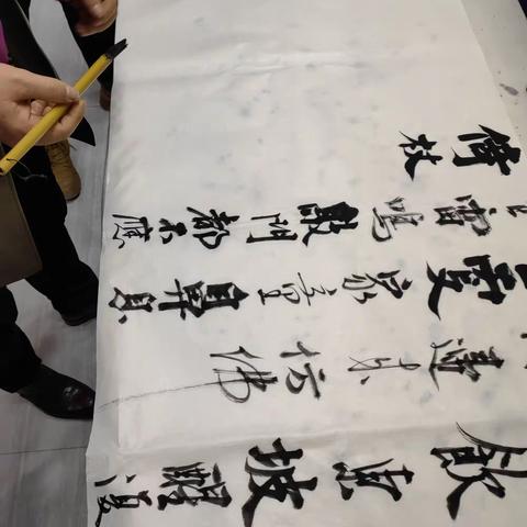 雅趣