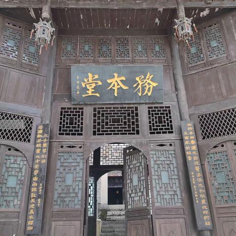 【古诗词】观真安州务本堂