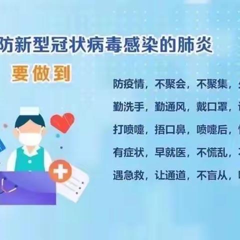 忆江南幼儿园小二班第十二周宅家活动建议