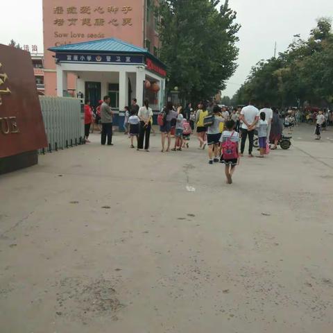 进入富康小学，体验校园生活