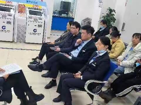 东关支行召开营运风险专题夕会