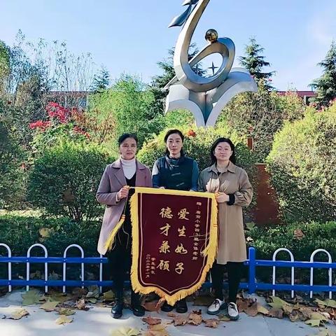 锦旗表情谊，聚力育桃李—庙前小学家长锦旗谢师恩