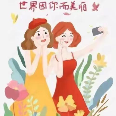 真情回馈  温情行动———靖边十五小五年级（2）班“三八”妇女节实践活动展示