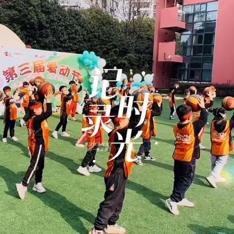 爱在传递、爱在德美——德美爱上城幼儿园第三届爱动节活动