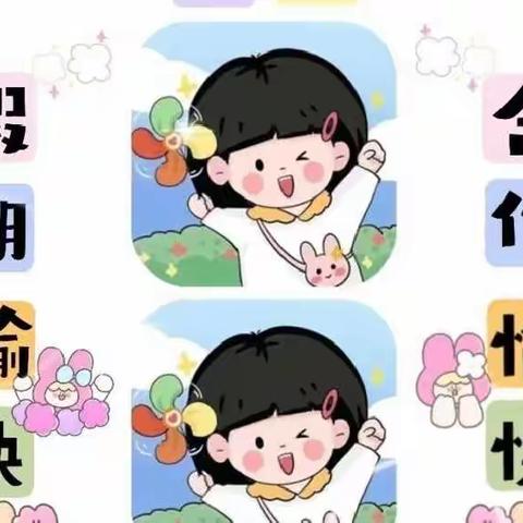 “爱在四季，乐在冬天”——资源县机关第二幼儿园中一班