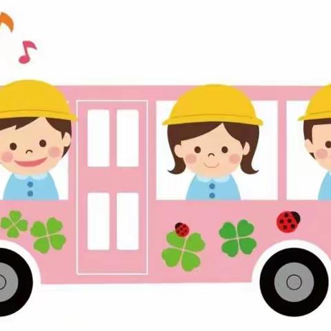 “携爱前行，伴我成长”——资源县机关第二幼儿园中一班