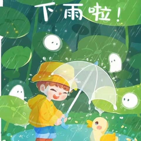 “谷雨润春苗，文化润童心”——资源县机关第二幼儿园中一班