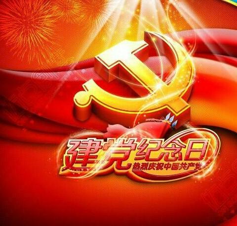 不忘初心，匠心前行——建明镇教育办党总支优秀共产党员风采记实