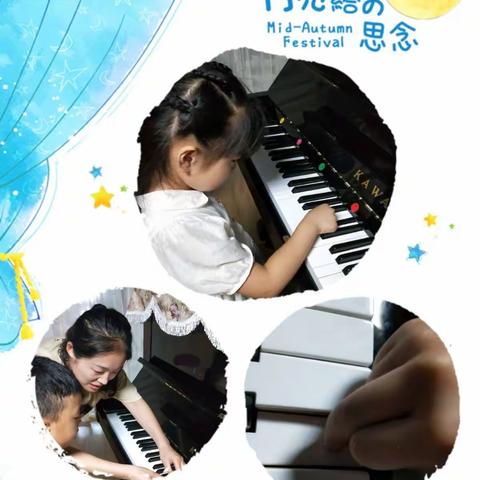 雅韵琴行乔治钢琴启蒙班B班第三节课