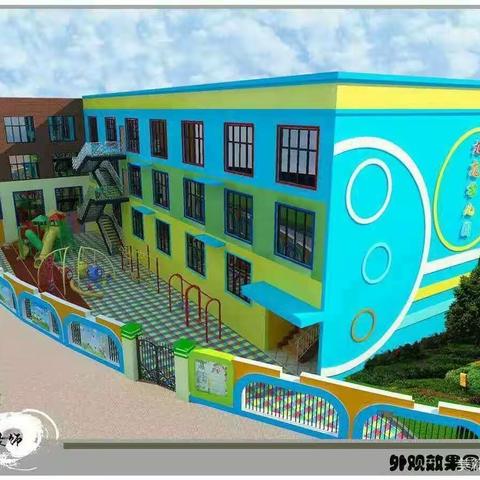 “幸福时光，快乐启航”——九龙幼儿园小二班一周留影