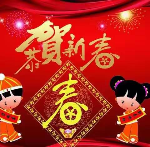 九台区实验幼儿园中D班小朋友迎新年线上活动