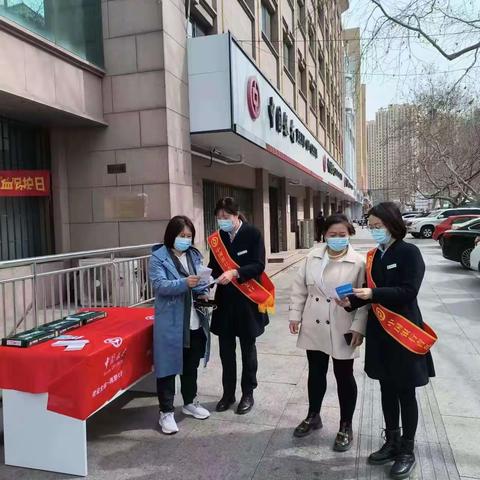 【中国银行李沧支行营业部】“3.15消保宣传进李村商圈”