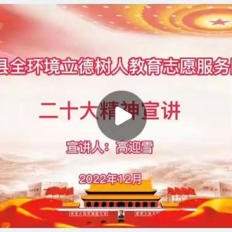 礼赞新时代 奋进新征程