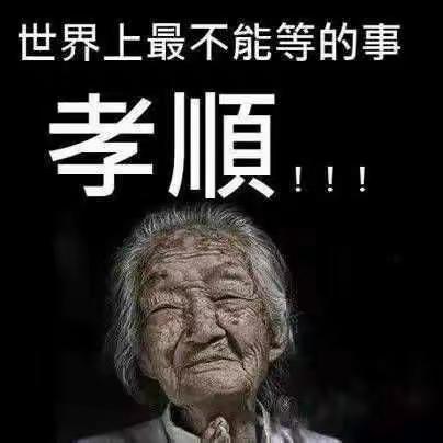 2017贝贝幼儿园苹果班庆九九重阳节，感恩老人主题活动