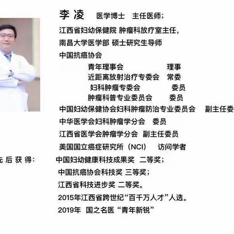 “微手术 、创健康 ”家门口的专家，宜黄县第一人民医院长期邀请江西省妇幼保健院专家坐诊！