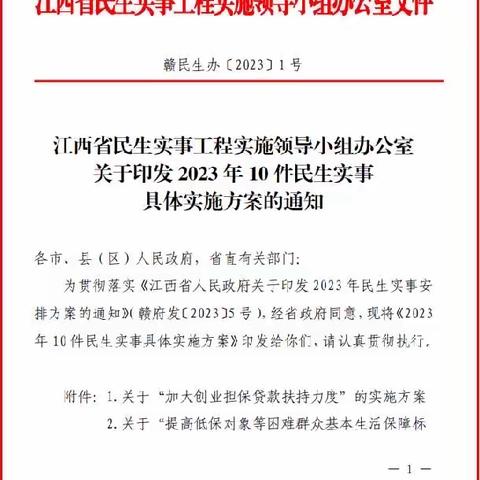 🎉重磅消息：全县孕妇新生儿可免费享受8项健康筛查啦～