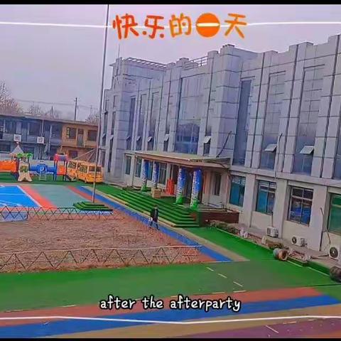 光明幼儿园                                                 疫情过后，“幼”见美好