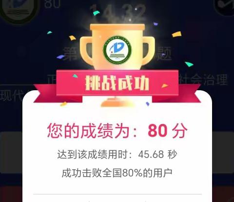 学习一直在路上