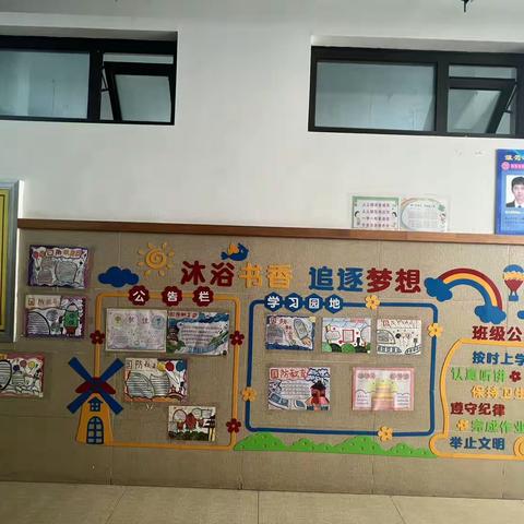 杰明小学校园文化创建工作之环创展示评比