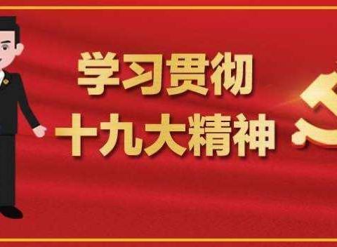 送党的温暖、进千家万户