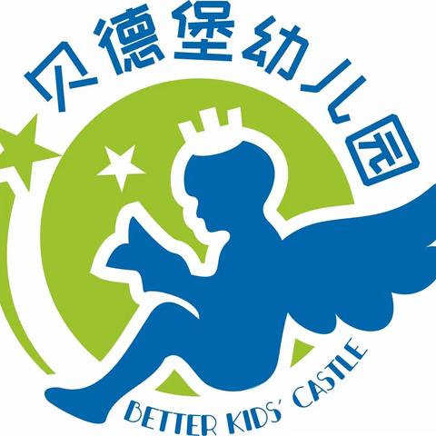 【贝徳堡国际幼儿园】“童心向党，喜迎二十大”庆国庆主题活动-西瓜班活动报告