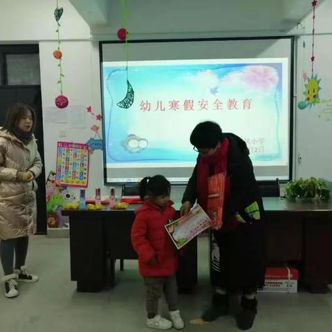 灵源东风小学期末总结暨安全家长会