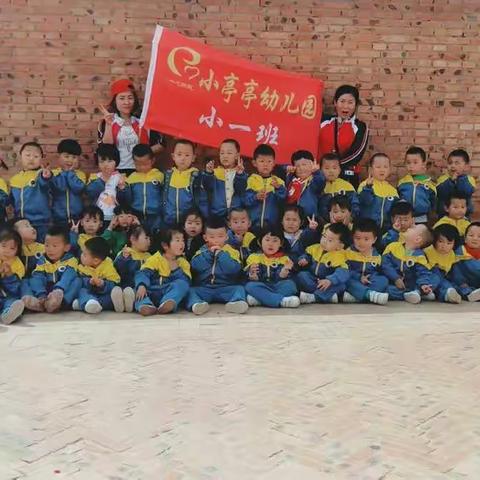 小亭亭幼儿园小一班宝贝踏青写生留影