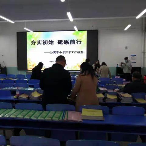 明目标，抓常规，促成效—龙湖镇沙窝李小学迎目标检查工作纪实