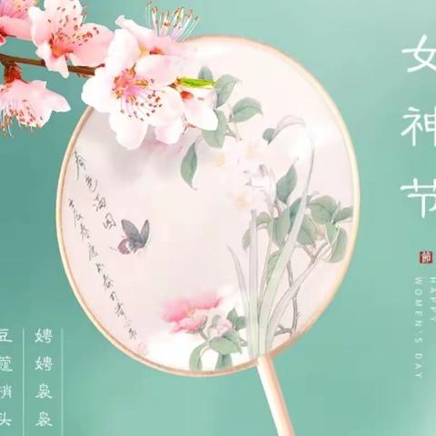 美丽节日，美好祝福