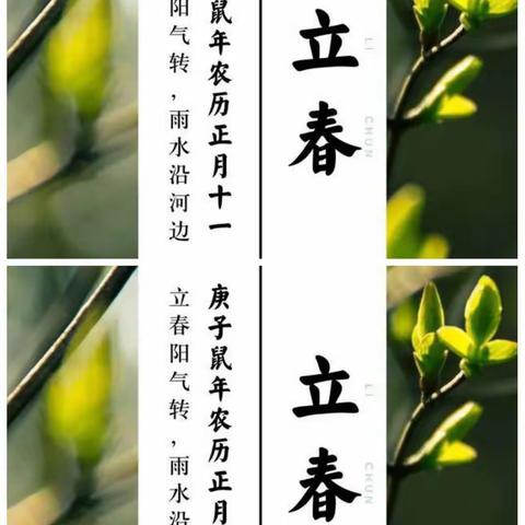 开学延迟假期长，防疫学习两不误------富山中学致家长的一封信