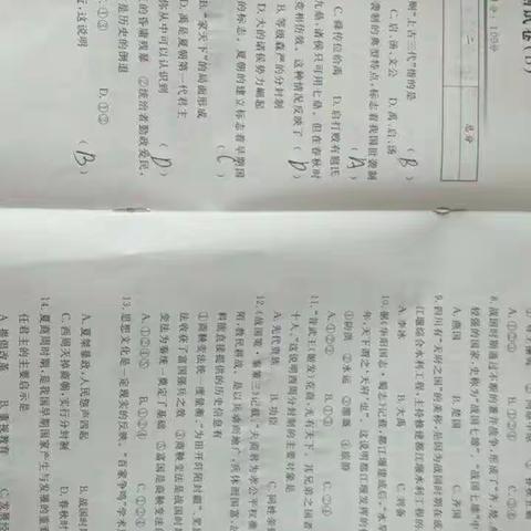 魏嘉晨的美篇