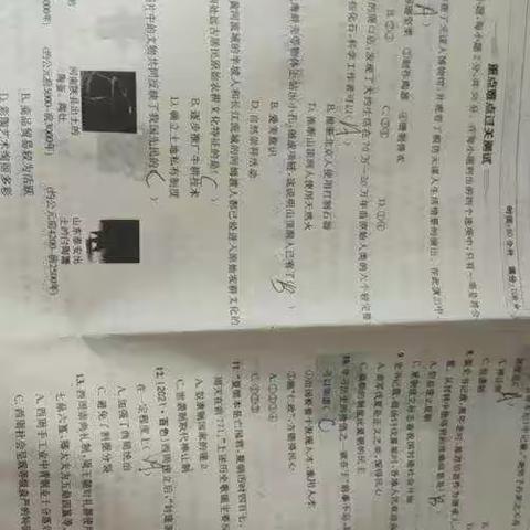 魏嘉晨的美篇